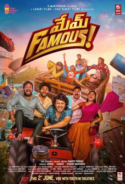 mem famous movie ott|‘Mem Famous’ available in OTT from today